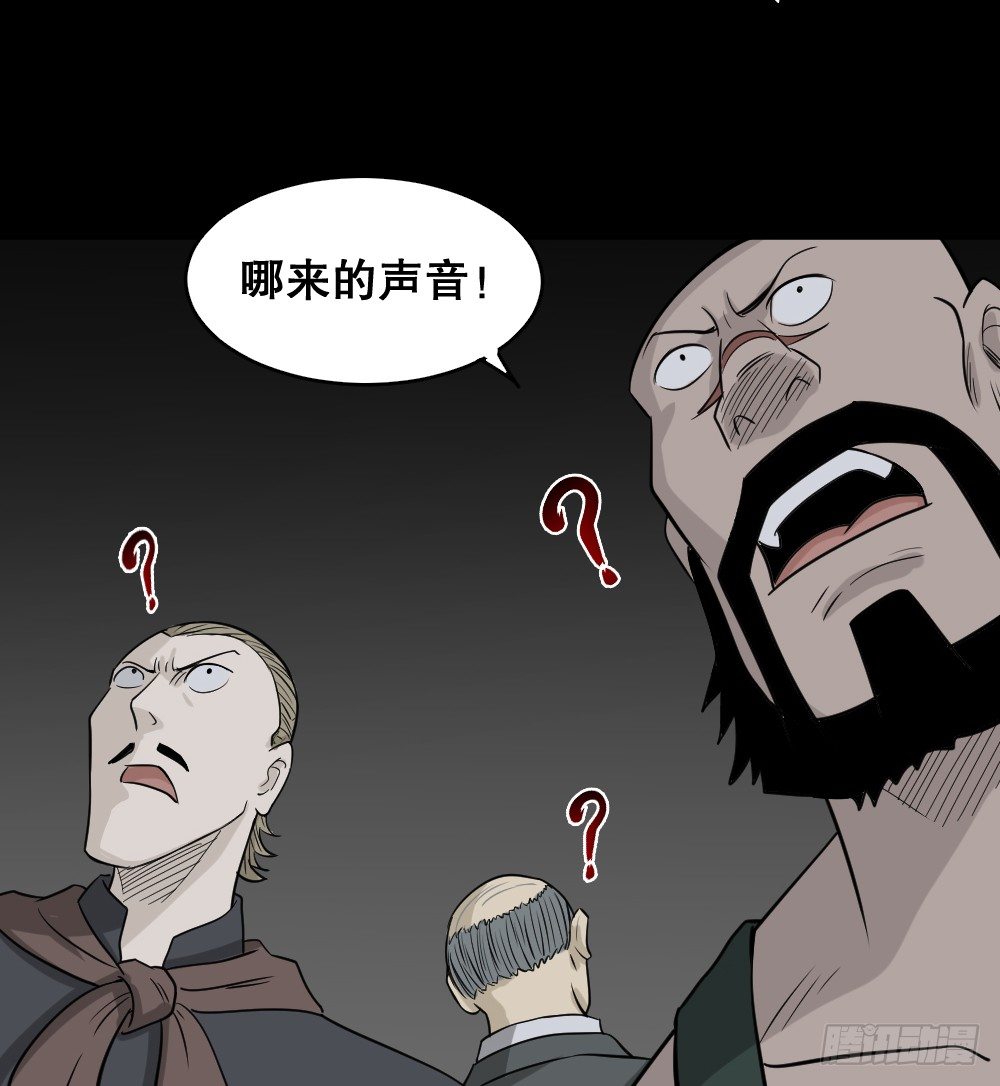 怪奇筆記（怪奇腦洞集） - 罪惡之屋（2）(1/2) - 1