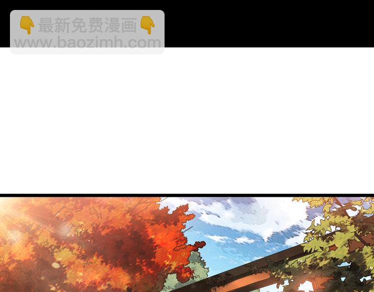 怪奇實錄 - 第300話 孕禁住（上）(1/2) - 4