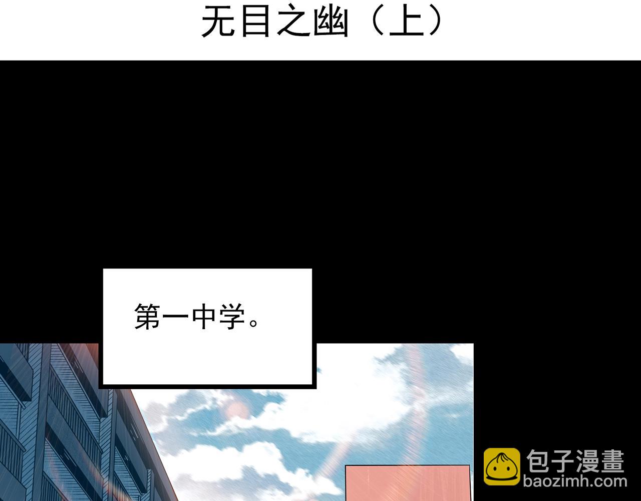 怪奇實錄 - 第402話 幽語追兇[4](1/3) - 4
