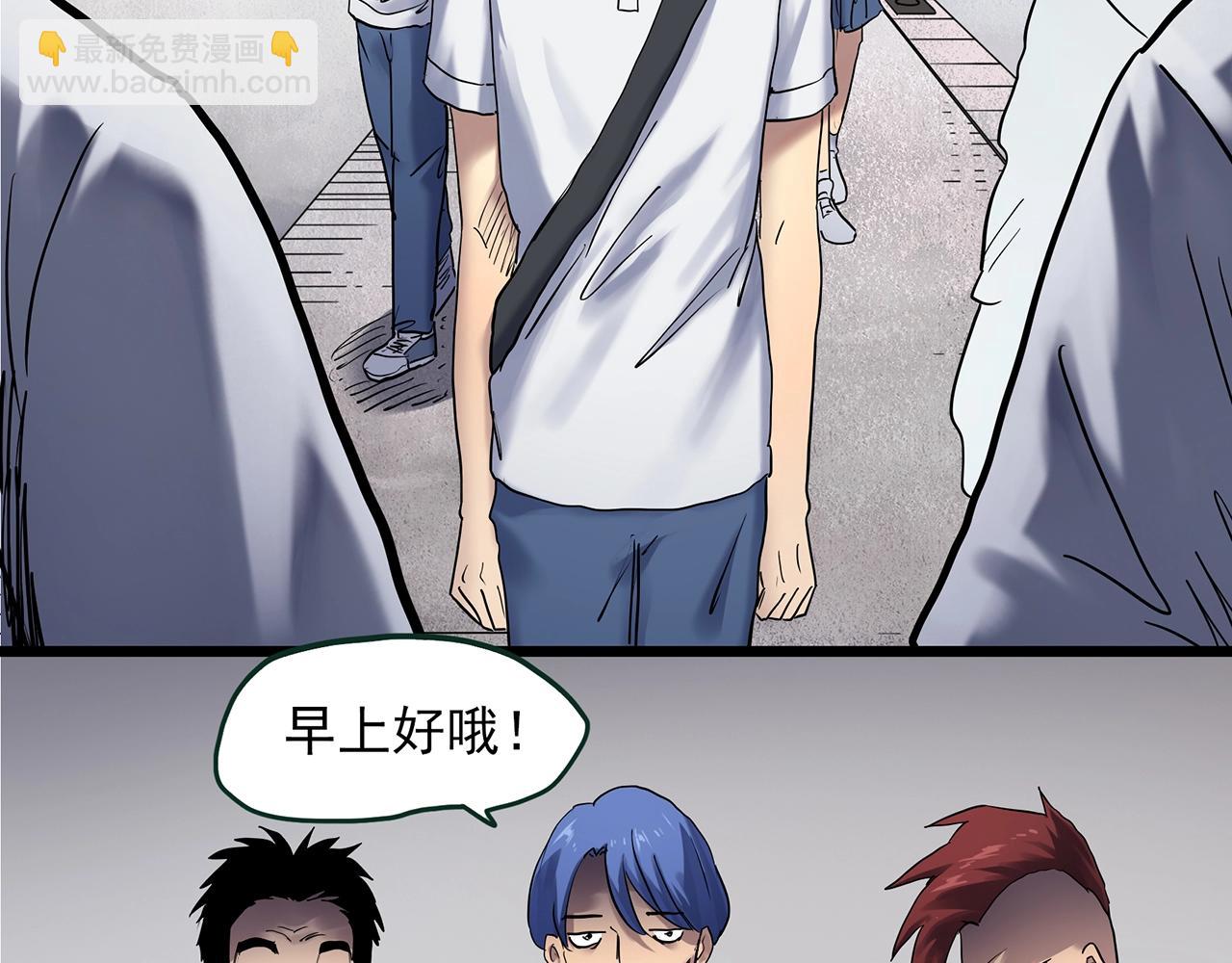 怪奇實錄 - 第464話 上身一分鐘【二】(1/3) - 3
