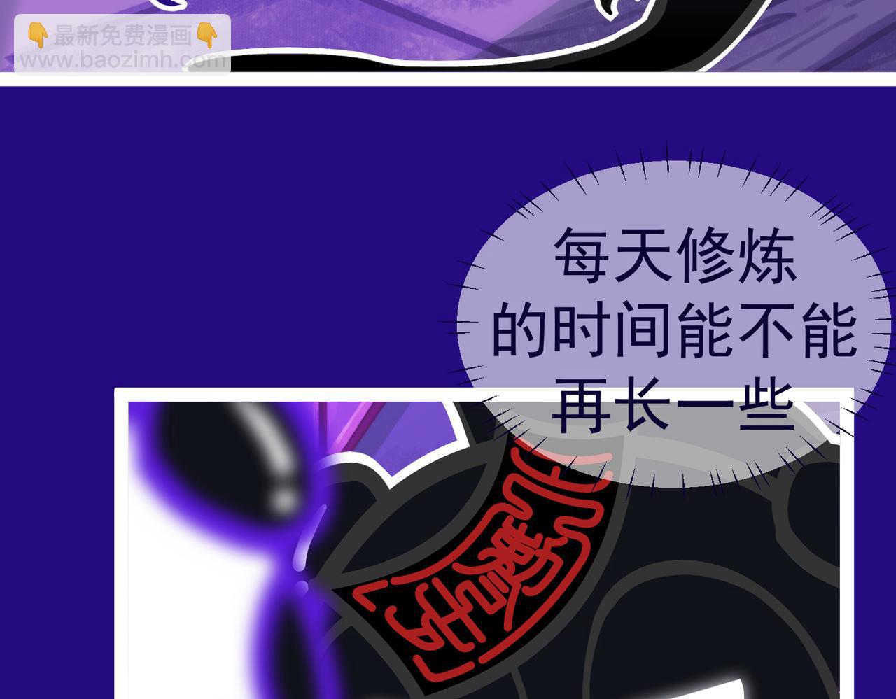 怪奇熊貓小隊 - 【千歲千千歲篇】帽子扳回一局—||—【AJO篇】見習大廚(1/2) - 3
