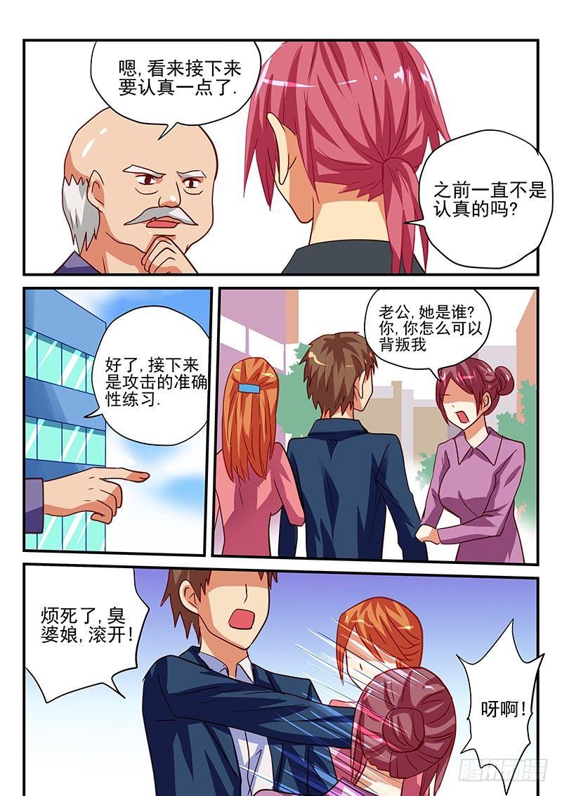 怪物館 - 第68章 苦衷 - 2