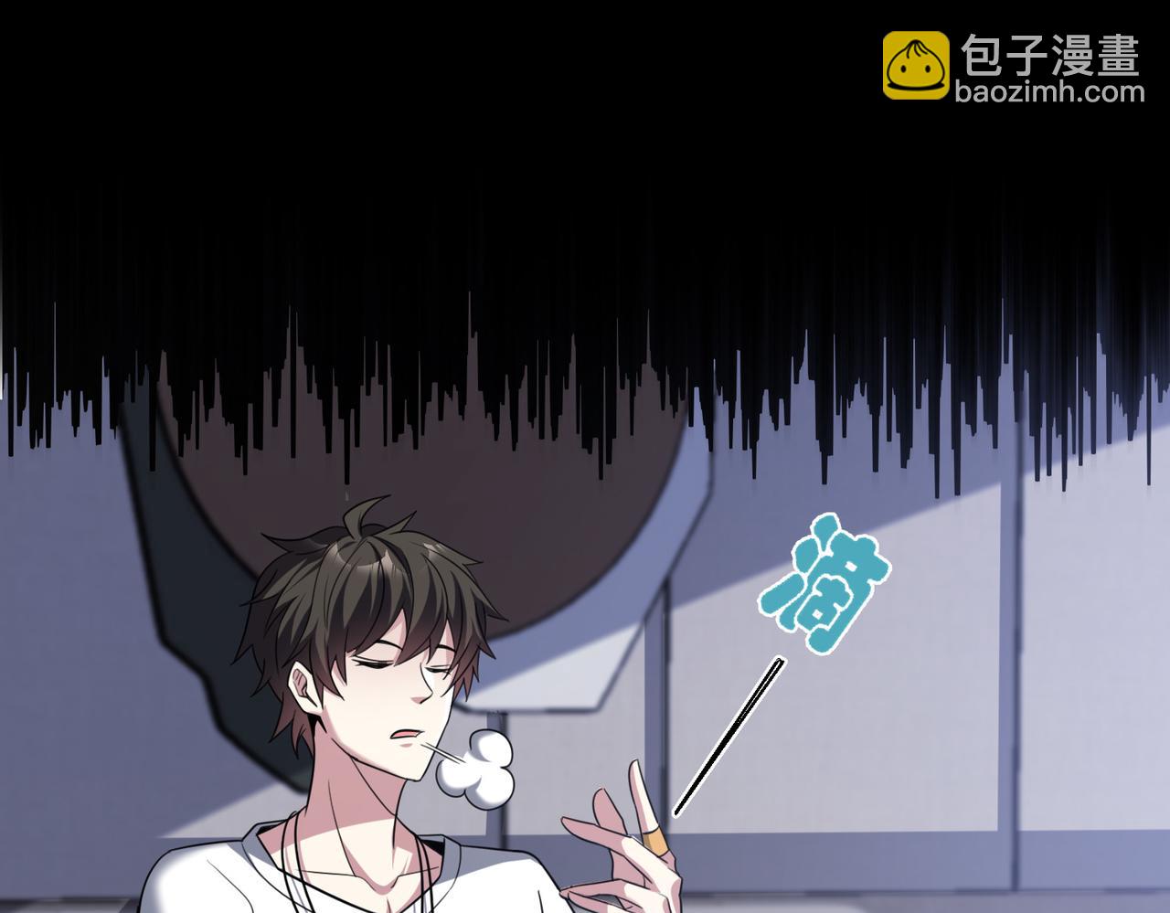 怪物樂園 - 第105話 如今的我，擊敗你易如反掌。(2/3) - 2