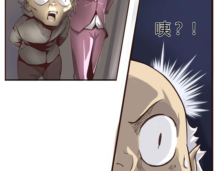 怪醫不語 - 第2話 鑽進你的身體！(1/3) - 2