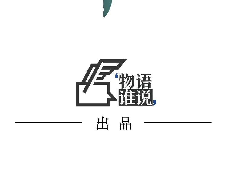 怪醫不語 - 番外(1/2) - 3