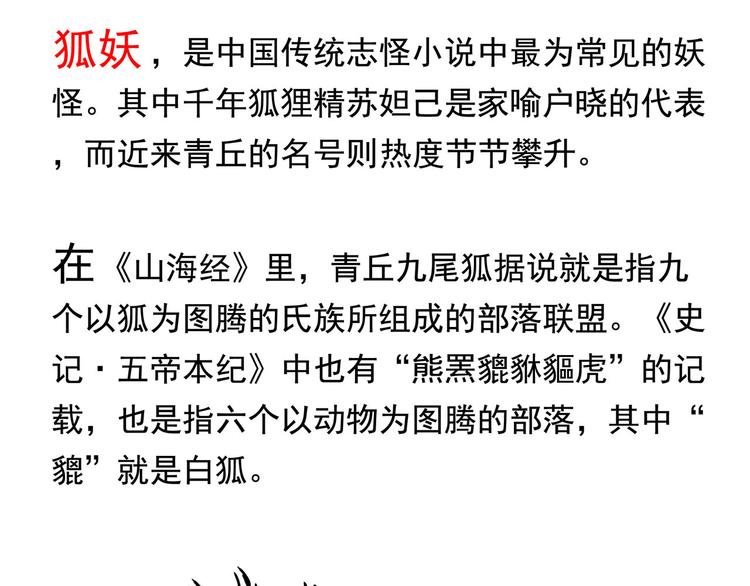 怪醫不語 - 番外 快進來漲姿勢！(1/3) - 2