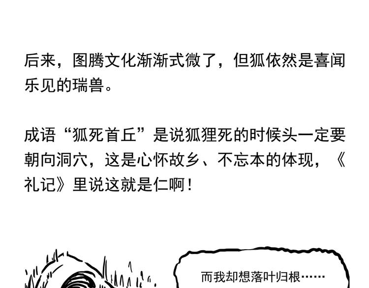 怪醫不語 - 番外 快進來漲姿勢！(1/3) - 4