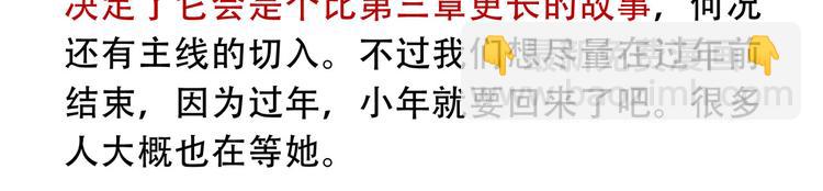 怪醫不語 - 通知 - 1