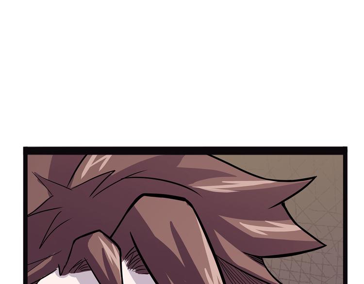 怪醫不語 - 第7話 紙(1/3) - 1