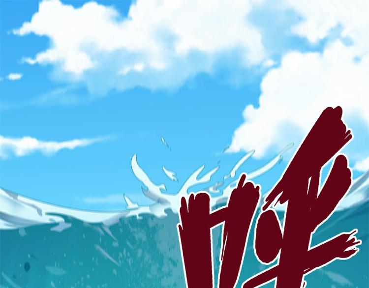 怪醫不語 - 第33話：交會(1/3) - 1