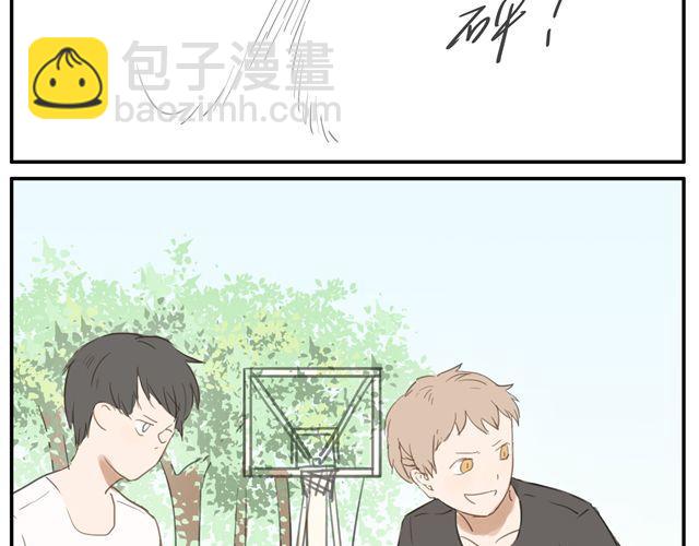 光響 - 第6話.第三人(1/2) - 2