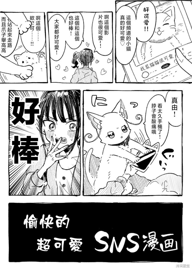 光之美少女短篇集 - 第06話 - 3