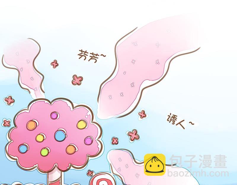 關於我們生活中常見的冰淇淋物種 - 爲什麼？！你說這到底是爲什麼？！(1/2) - 3