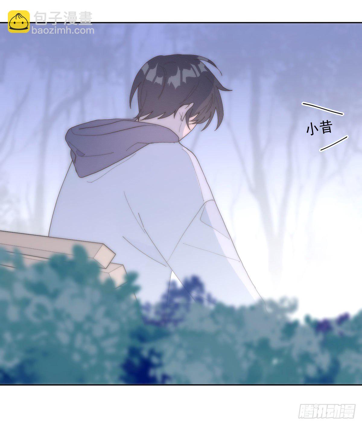 孤島上的蘋果 - 第23顆：回憶(2/2) - 1