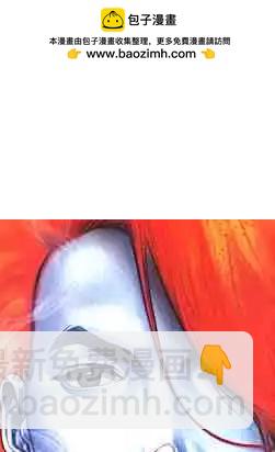 古惑仔 - 第039卷 - 2