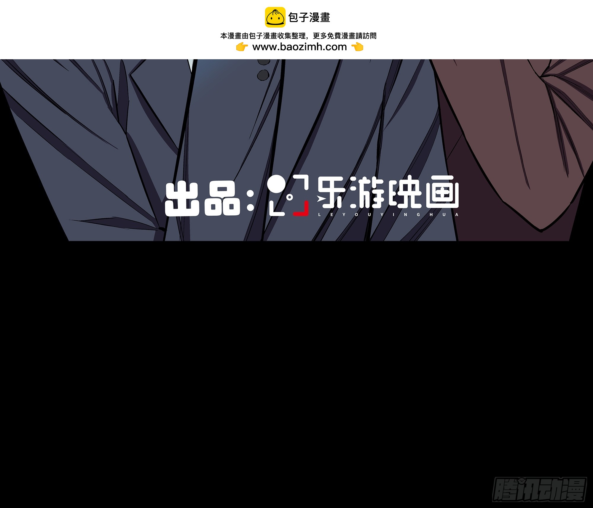 詭怪奇問 - 管子與洞（3） - 2