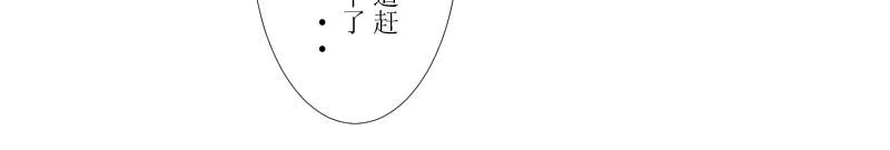 桂花香 - 芒種5 - 4