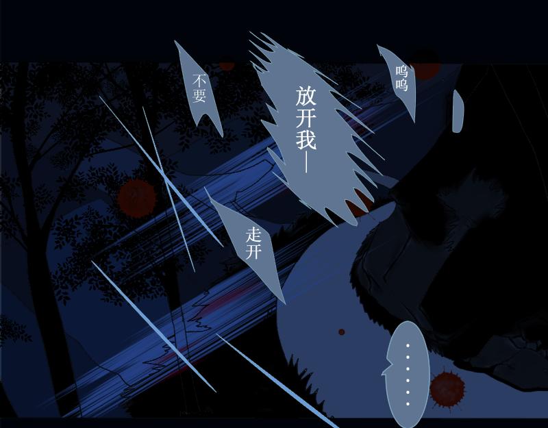 桂花香 - 芒種7(1/2) - 3