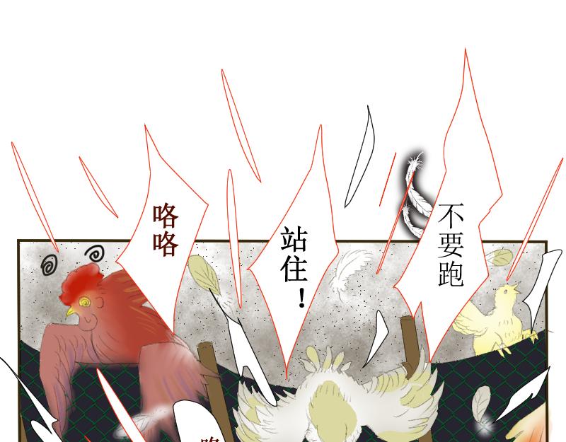 桂花香 - 芒種12 - 1