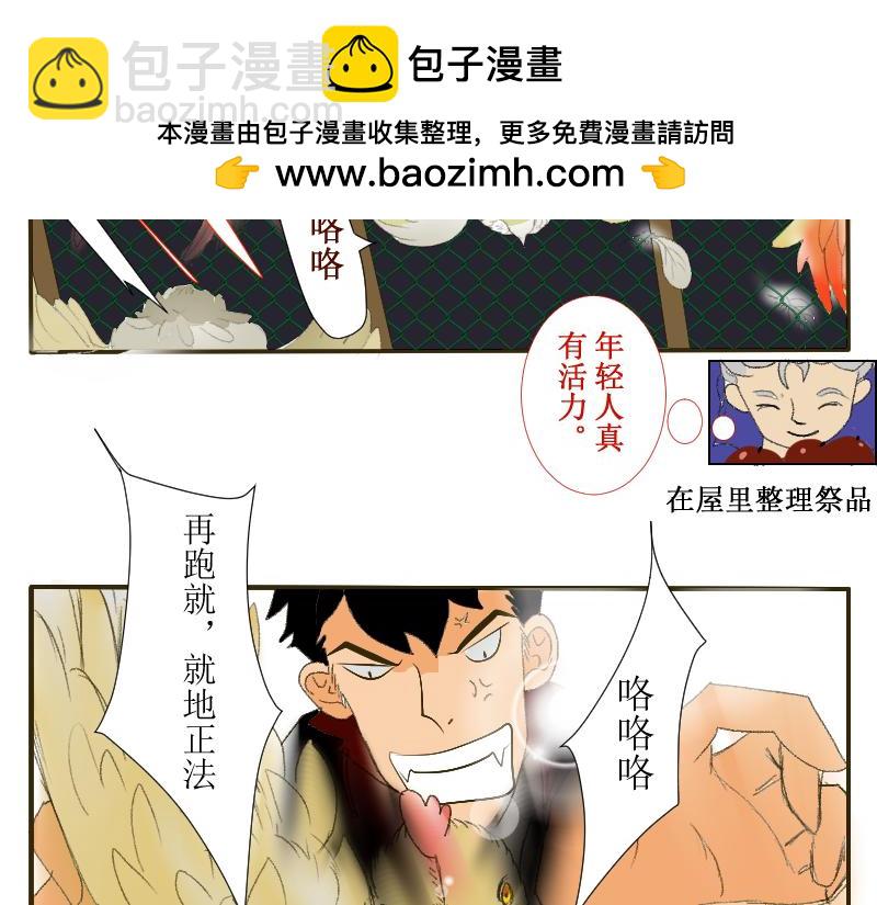 桂花香 - 芒種12 - 2