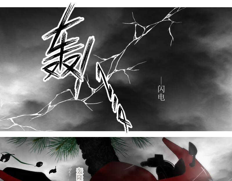 桂花香 - 番外梁祝 - 1