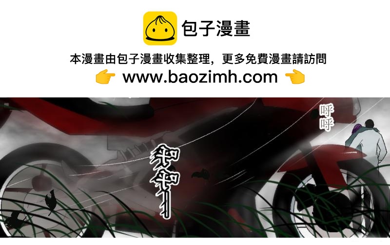 桂花香 - 番外梁祝 - 2