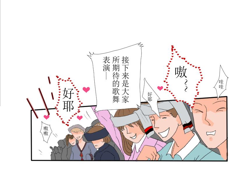 桂花香 - 春神祭2 - 1