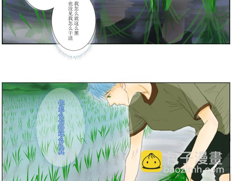 桂花香 - 爲思豪爭鋒 - 3