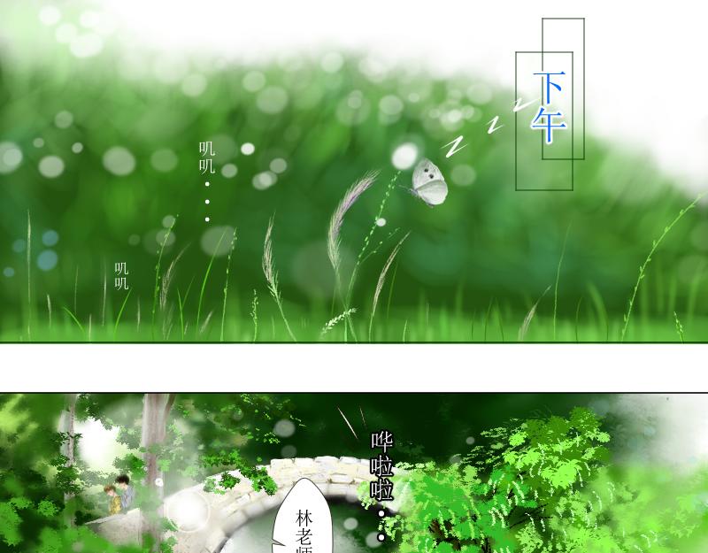 桂花香 - 善良·愚蠢 - 1