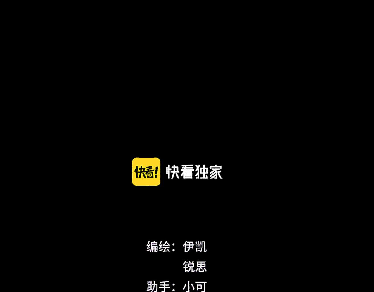 歸零 - 第132話 歸零(1/4) - 1