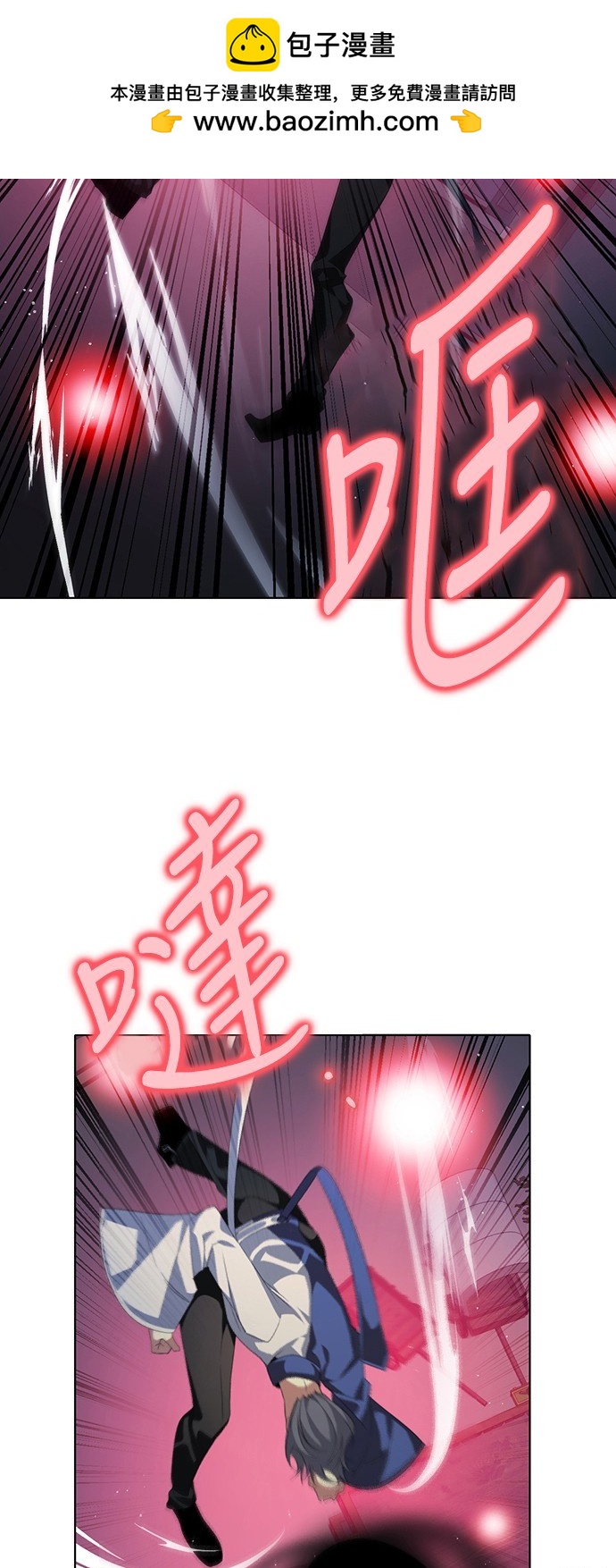 歸零遊戲 - 第281話(1/3) - 2