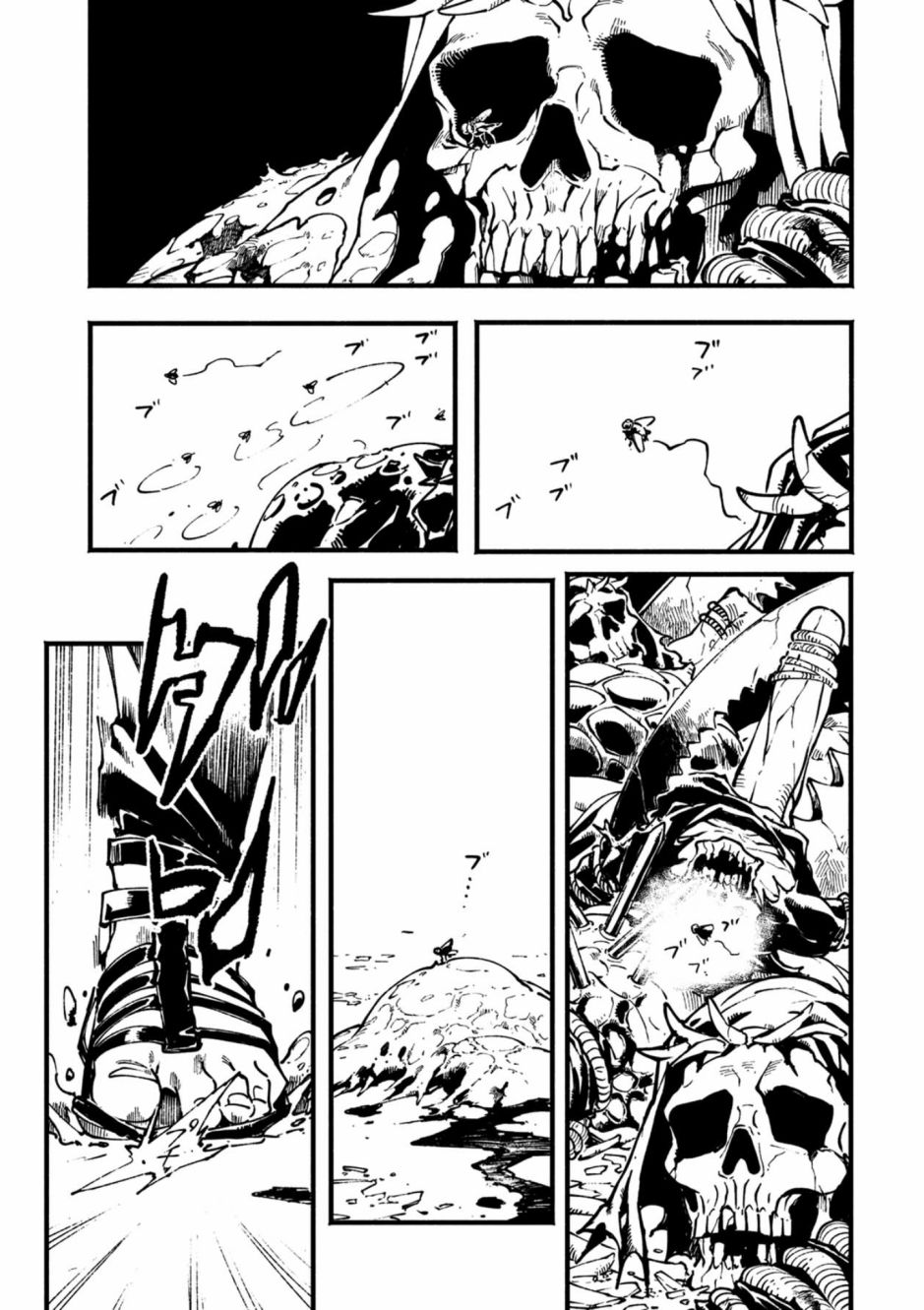 鬼泣5-V之視界- - 23.1話 - 1
