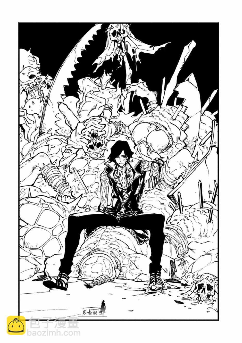 鬼泣5-V之視界- - 23.1話 - 2