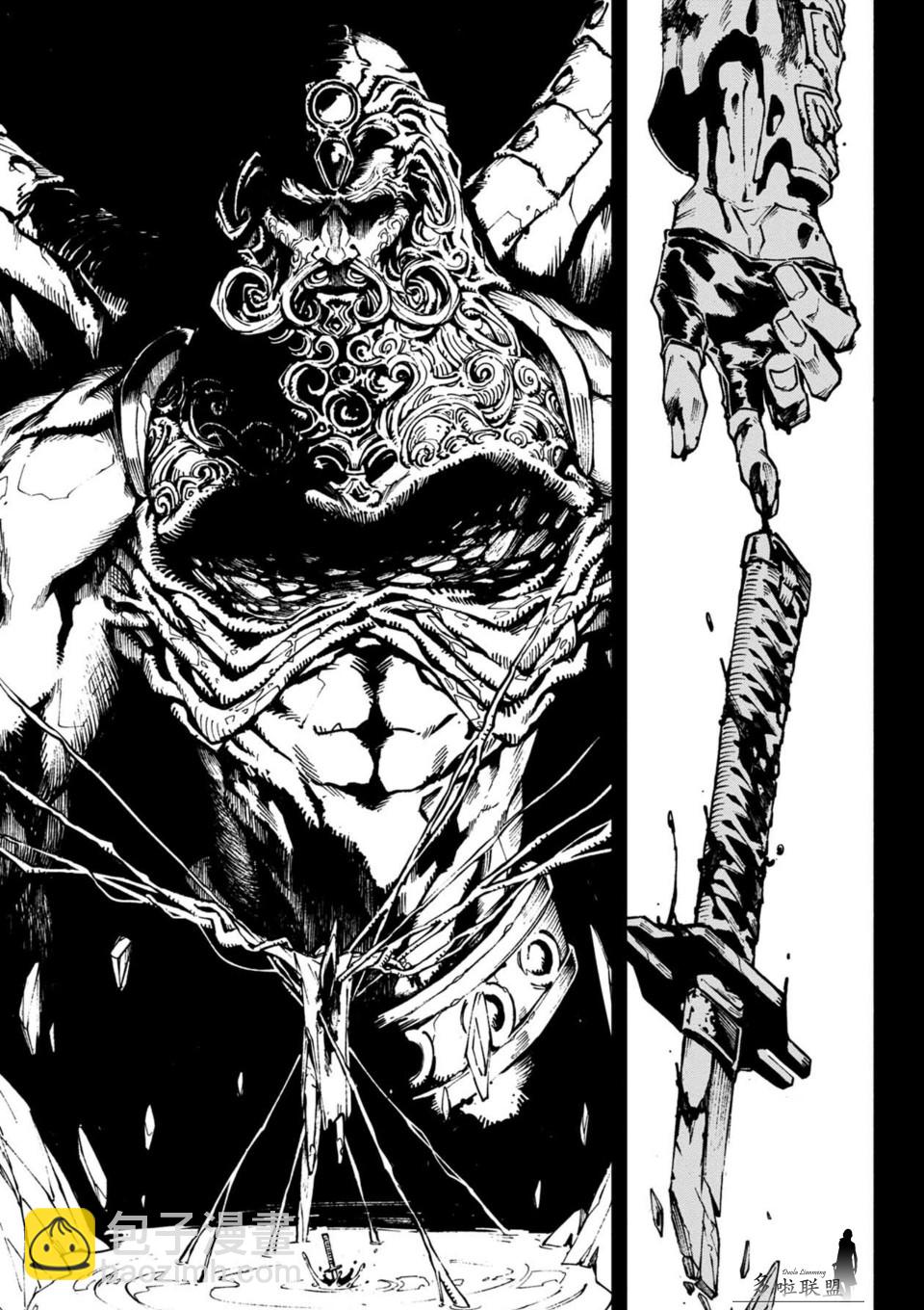 鬼泣5-V之視界- - 4話 - 2