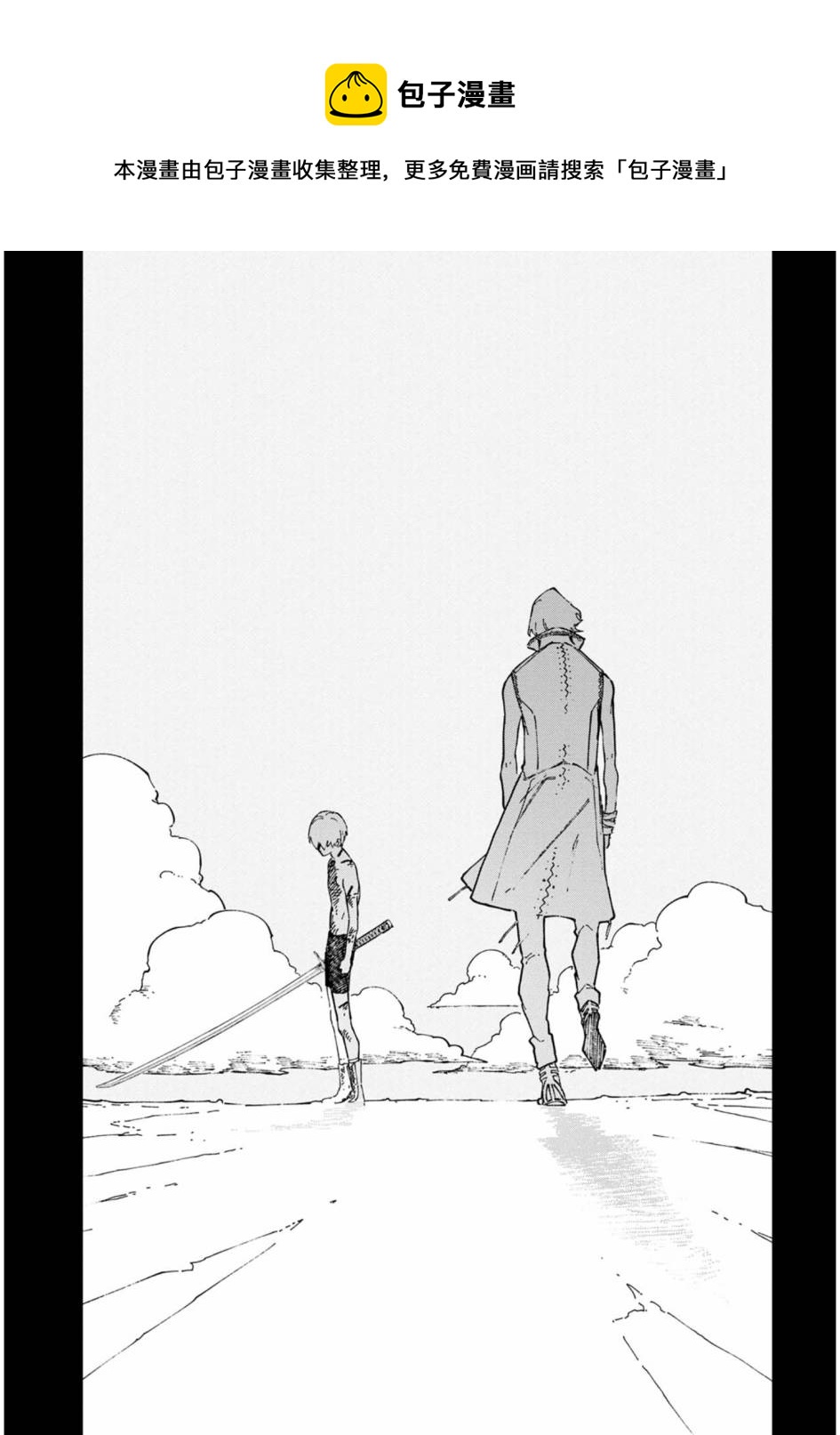 鬼泣5-V之視界- - 第36話 - 1