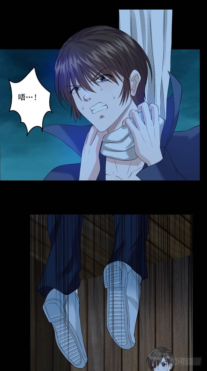 詭擡棺 - 第44話 過兩招 - 2