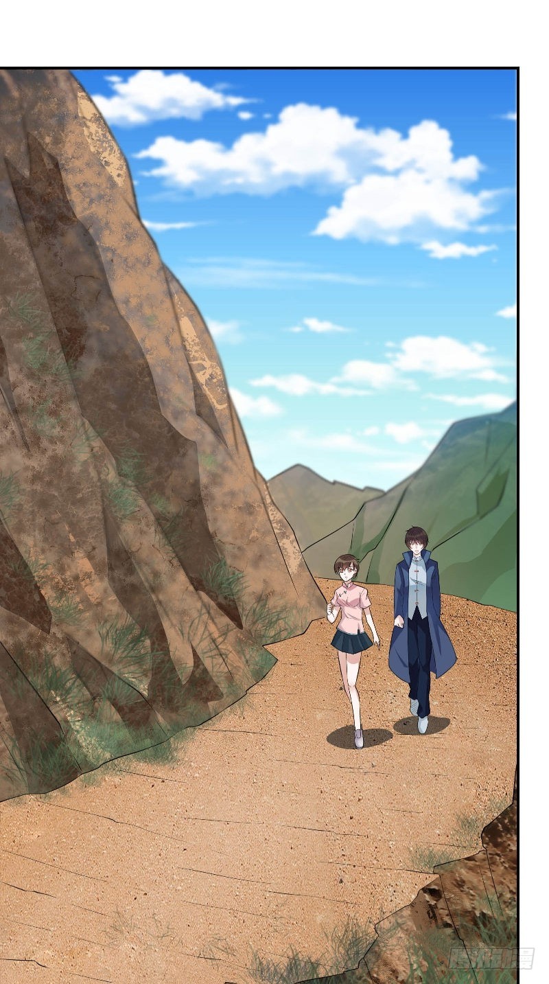 詭擡棺 - 第54話 二雅姑姑 - 2