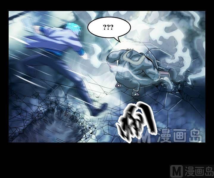 鬼擡轎 - 第44話 逃出昇天（十六） - 3