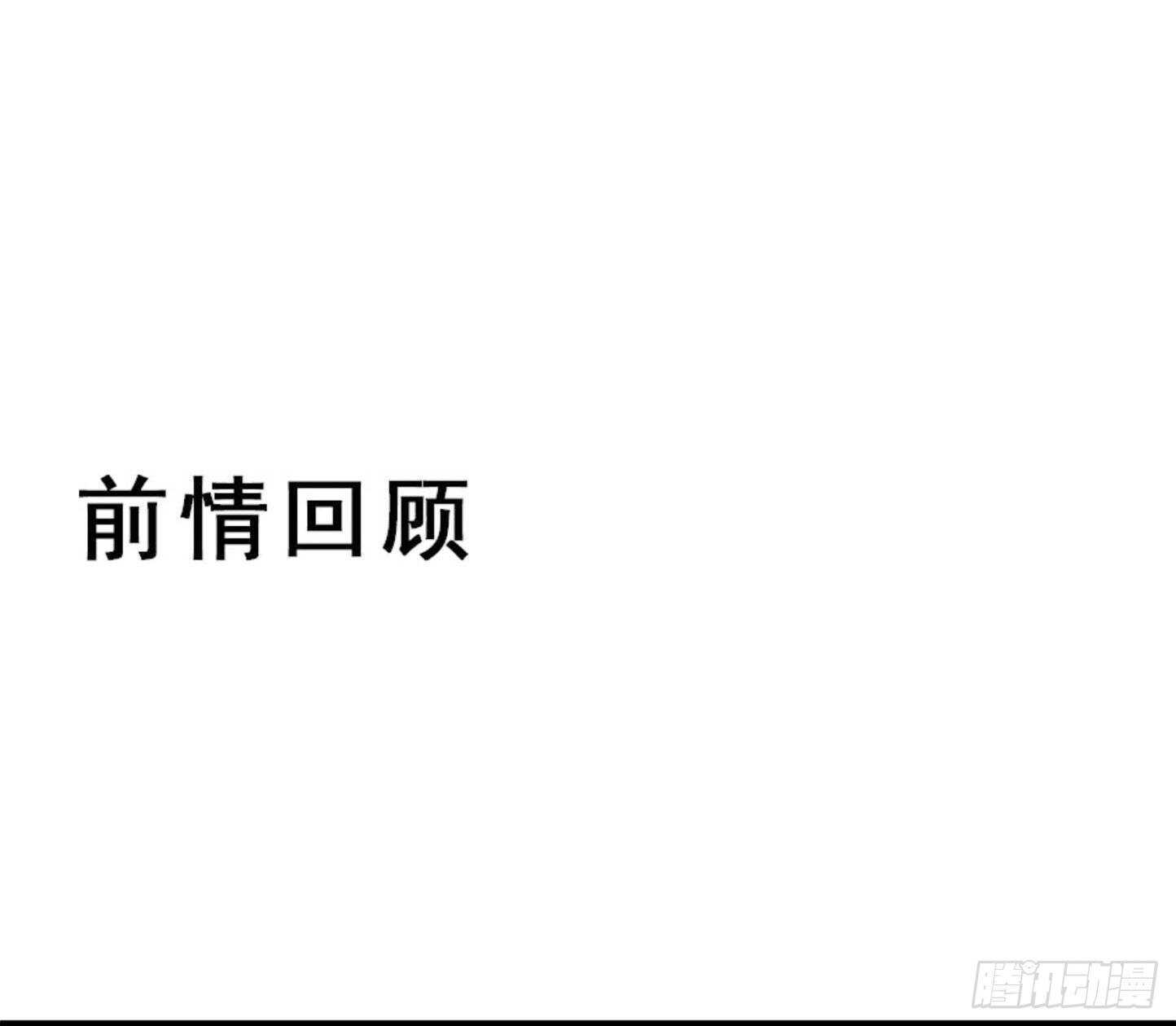 鬼醫鳳九 - 鬼醫就是他！(1/2) - 2