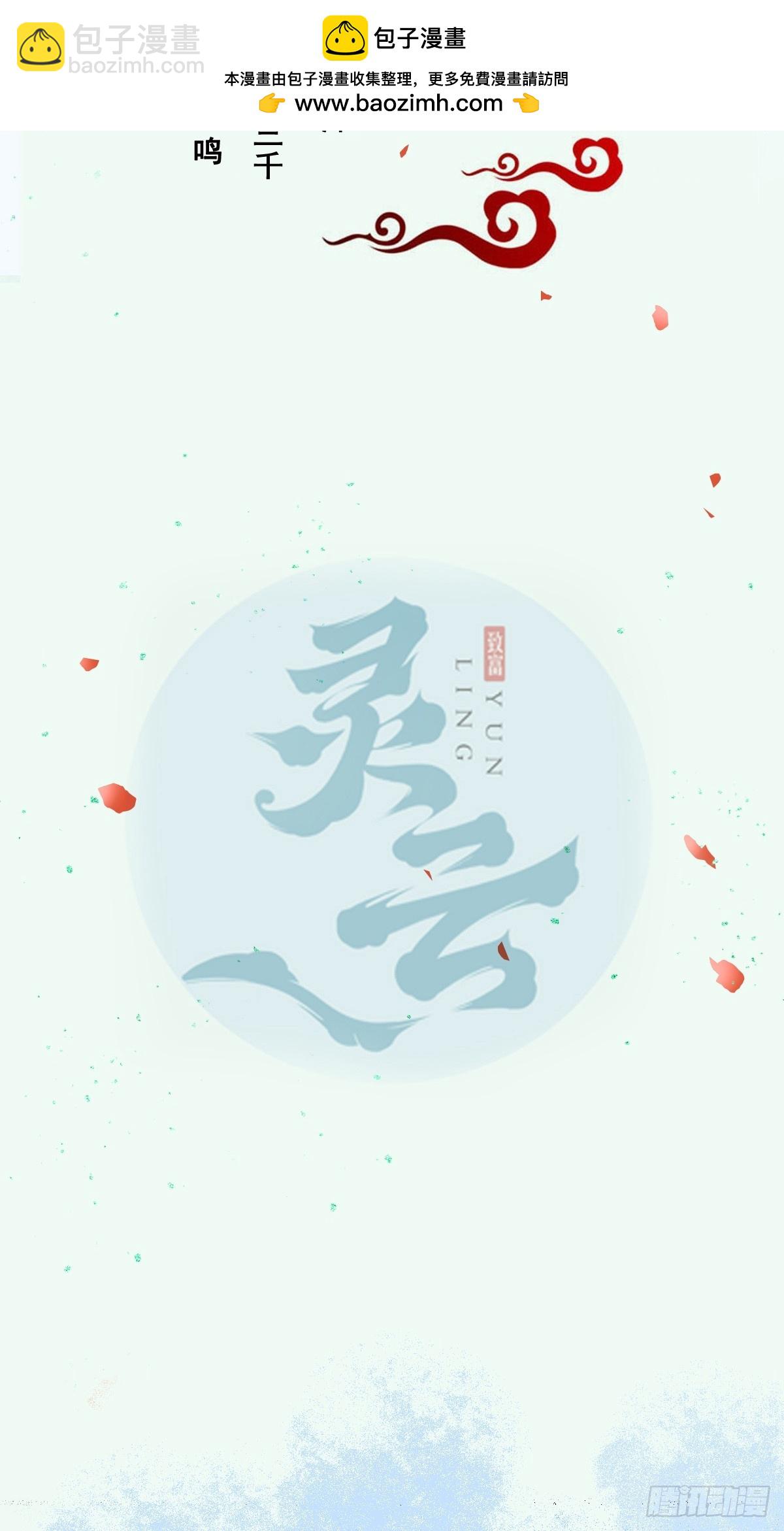 鬼醫鳳九 - 562暗中運作 - 2
