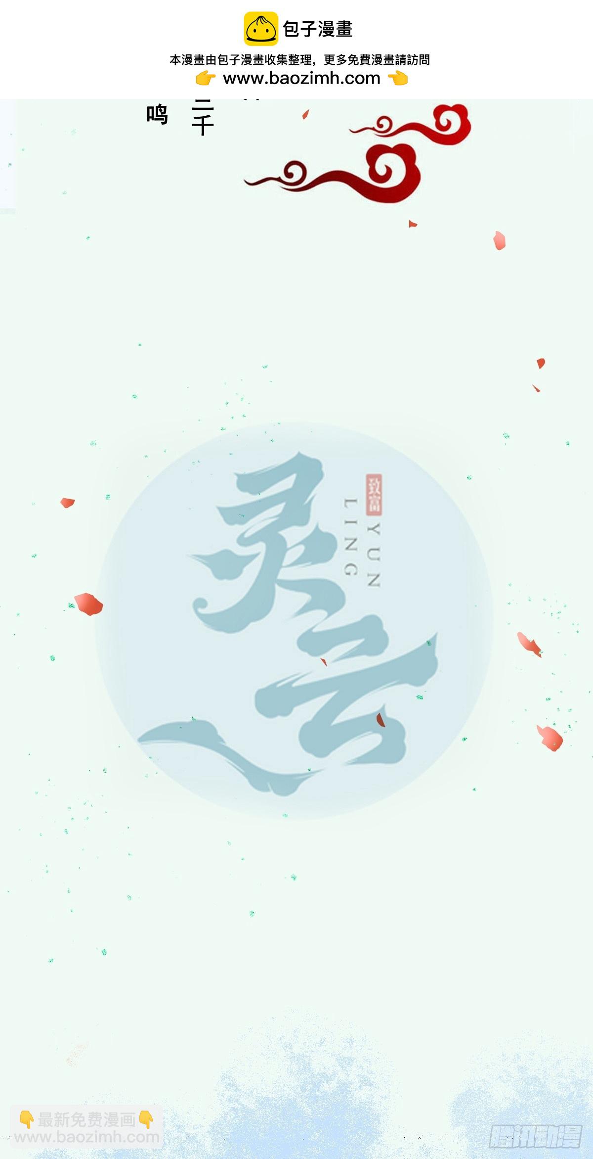 鬼醫鳳九 - 580 不想再分開 - 2