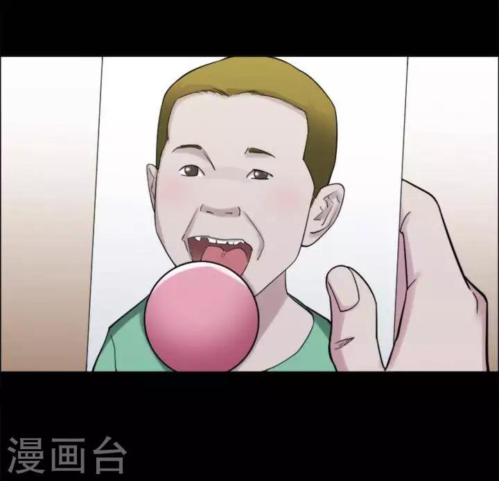 詭異志 - 第165話 長腿怪人19 - 2