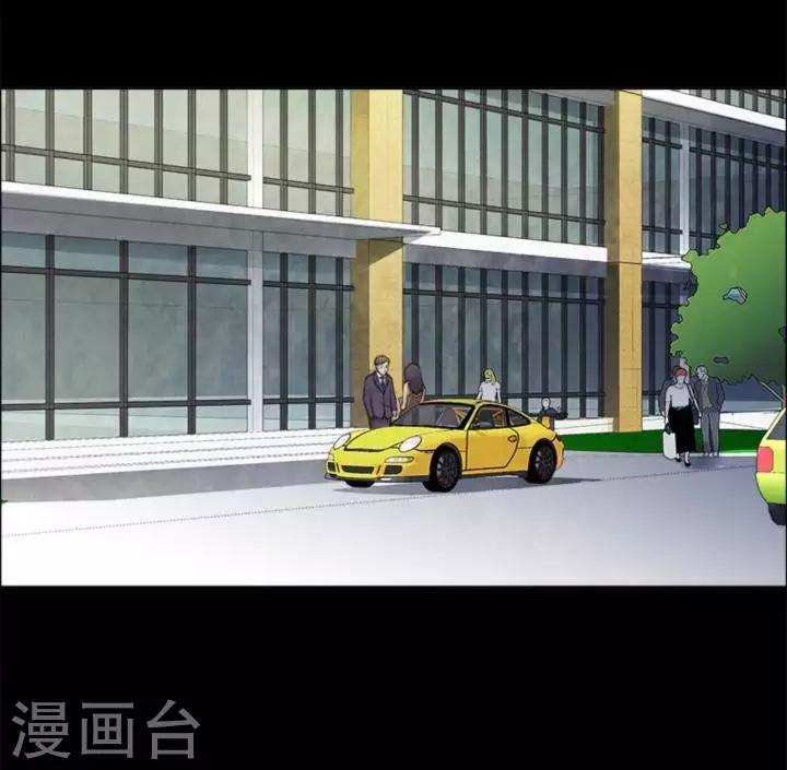 詭異志 - 第171話 長腿怪人25 - 2
