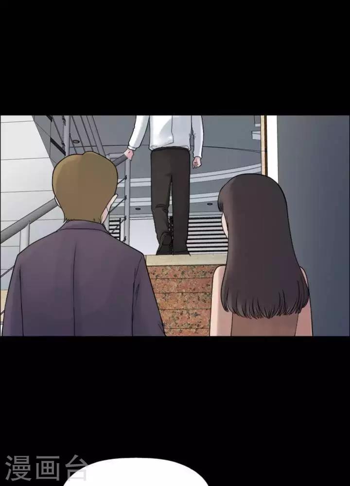 詭異志 - 第177話 長腿怪人31 - 1