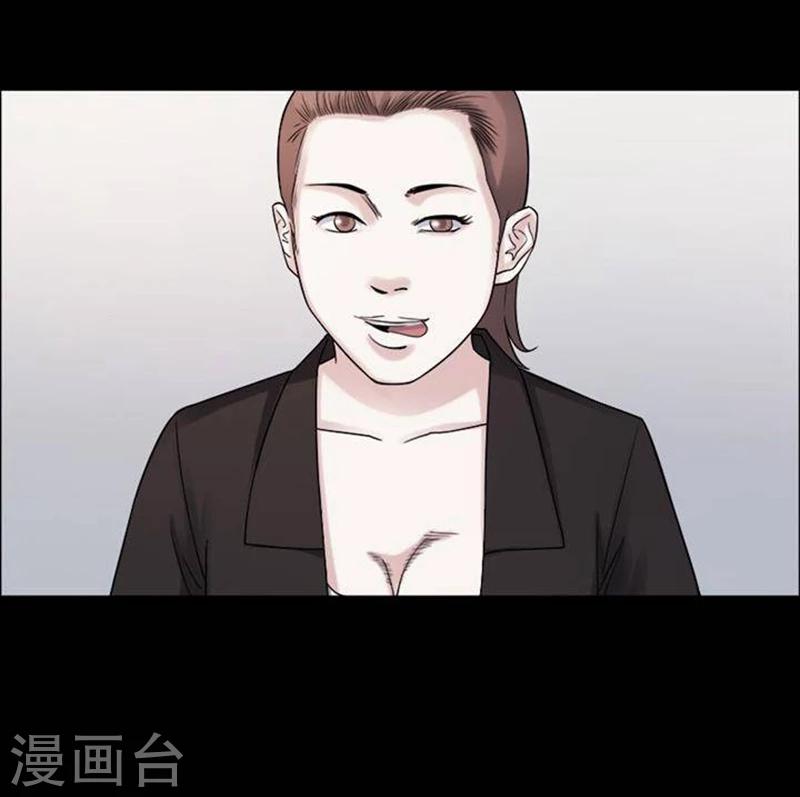 詭異志 - 第193話 你的價格13 - 2