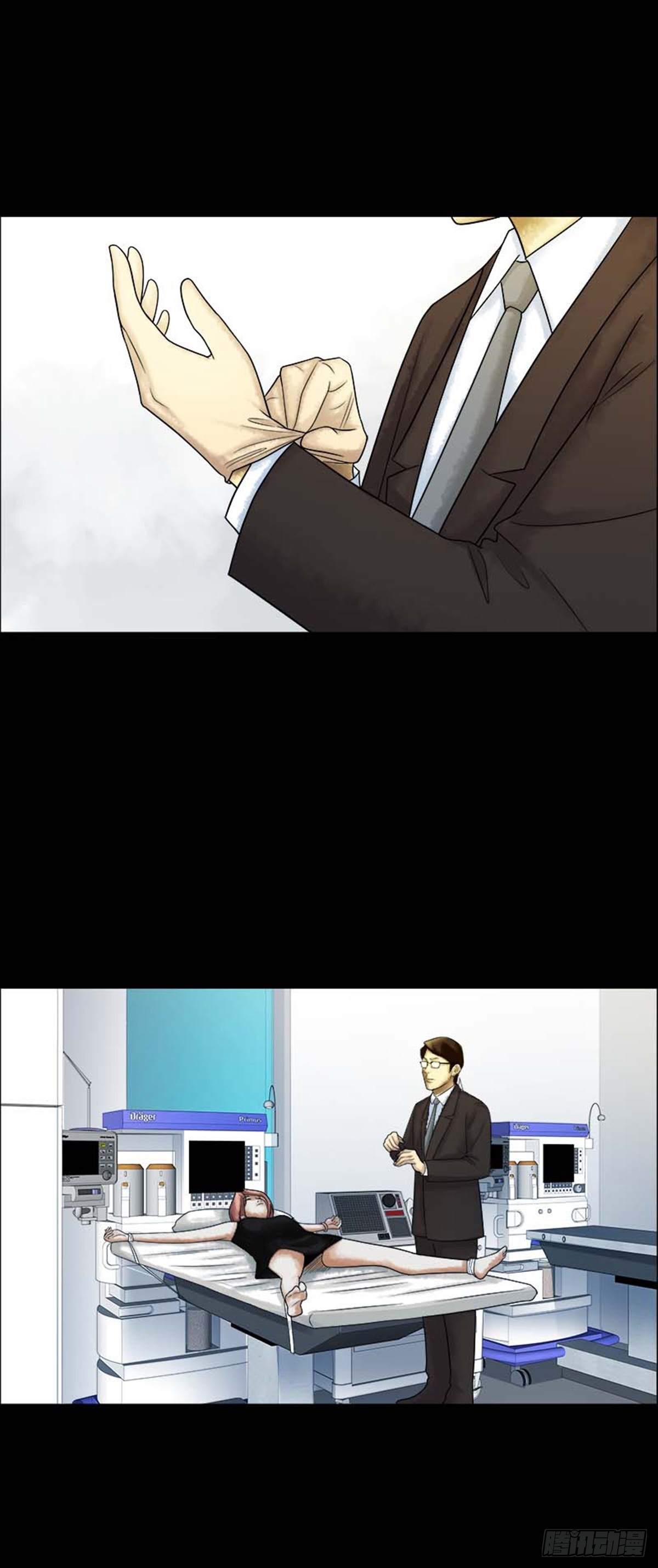詭異志 - 第209話 你的價格27 - 1