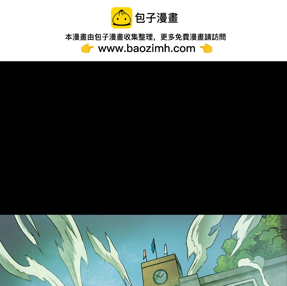 古靈精怪 - 神秘的車(1/5) - 2