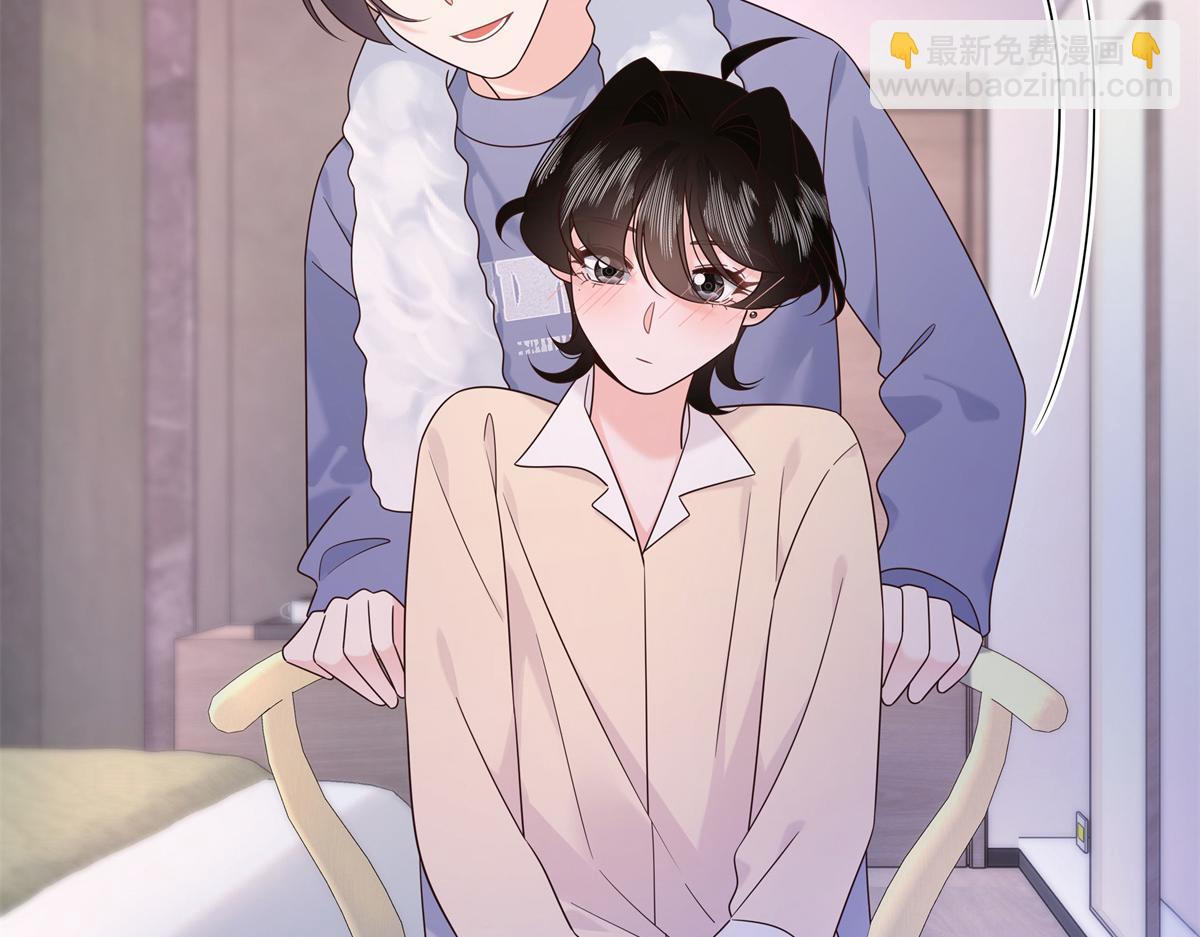 國民校草是女生 - 456 隊裡允許洞房花燭(2/3) - 1