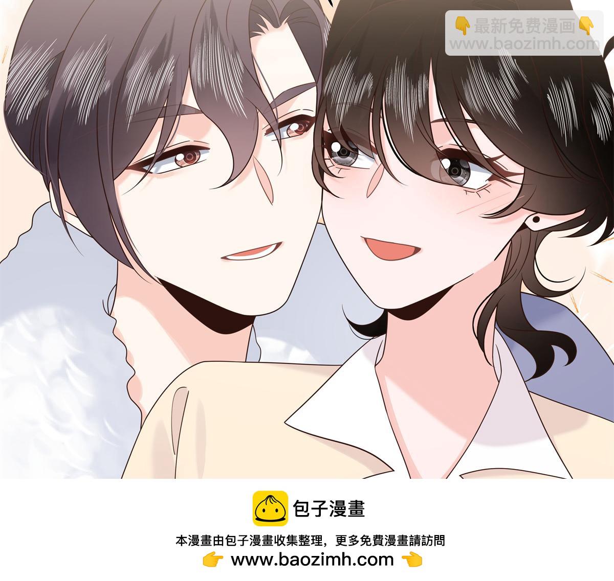 國民校草是女生 - 456 隊裡允許洞房花燭(2/3) - 4