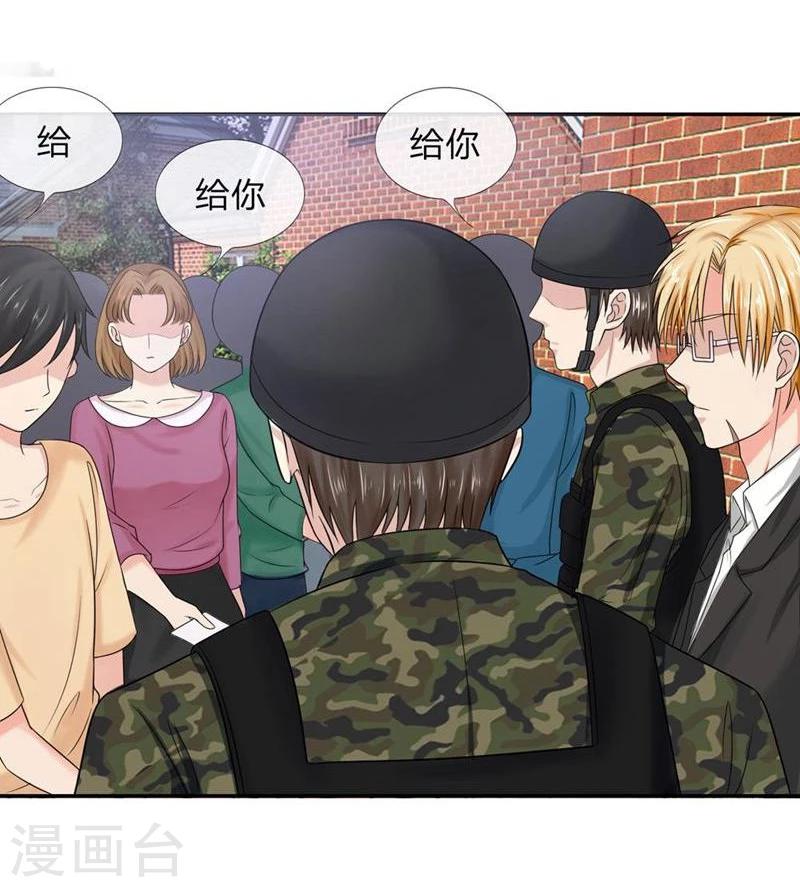 國民總裁愛上我（頁漫版） - 第112-113話 僥倖的韓嘉穎 - 3